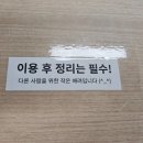 대도무인카페
