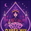 (주)더게임 | 방탈출카페 &lt;셜록홈즈 수지구청점&gt; 간단후기