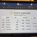 이븐스크린골프연습장 이미지
