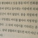 북앤레스트 네이버블로그