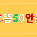 으뜸50안경 대구죽곡점 이미지
