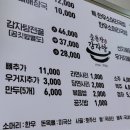 거북이감자탕 이미지