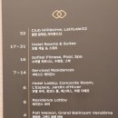 럭셔리수룸소주방 - 광산구 임방울대로 335 | [서울] 잠실 호캉스 소피텔 앰배서더 서울 럭셔리 레이크 룸 트윈 석촌호수 야경 뷰 후기