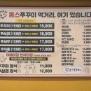 홍스 이미지