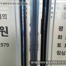 양문한의원 이미지