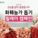 이정애농장 더팩트