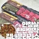 라라쇼 이미지