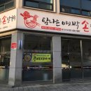 탐나는바지락손칼국수