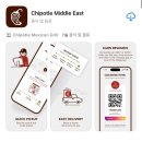 A020 | 미국 라스베가스 치폴레 싸게 먹는법 어플 가입 미국 번호