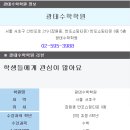 광태수학