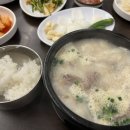 동래 돼지국밥 이미지