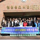 성모의집 이미지