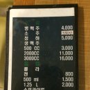 홍 탕