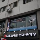 더조은참치