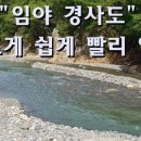 생생부동산TV공인중개사사무소 이미지