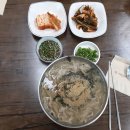 여량식당