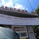 언덕산장 이미지
