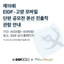 스페이스아웃 이미지