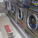 성광세탁 이미지