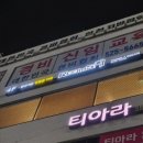 [S# 033] [인천 방탈출] 부평 룸즈에이 &#34;아이언 게이트 프리즌&#34;
