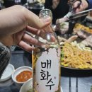 꿀돼지솥뚜껑삼겹살 이미지