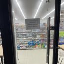 지에스25밀양가곡중앙점 이미지