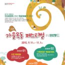 목동목장 이미지