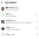 당근탁구클럽