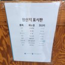 아이뷰플러스 | 죽전 봉평 메밀의 꿈 막국수 정식 후기