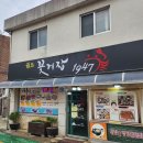 동곡로185번길 이미지