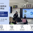 구산글로벌 이미지