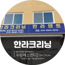 한라덴트 이미지