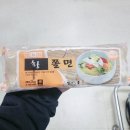 별가식품