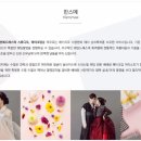 소향한복제주점 네이버블로그
