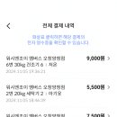 워시엔조이셀프빨래방오창양청점