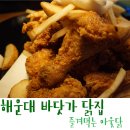 1인1닭 이미지