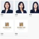 법무법인마중 이미지