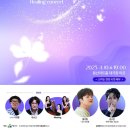 용산아트홀 대극장 미르 이미지