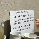 보은초밥 | 맛집 후기 :: 찐동네토박이가 알려주는 미아사거리역 초밥집 보은초밥 후기 (ft. 부동산 추천)