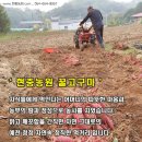 현중농장 이미지