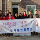 사회복지법인 인강재단