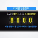 착한이치과의원 이미지