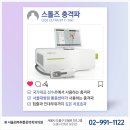 최마취통증의학과의원