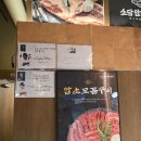 한우 암소갈비 직판 유통 | [부산시청 맛집] 소담암소갈비, 직접 정형한 암소양념갈비가 맛있었던 부산 소고기 맛집