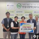 사회복지법인 한길복지재단(안성시장애인복지관) 이미지
