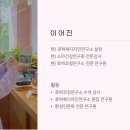 DK디자인연구소 이미지