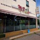357짜장.짬뽕 | 당진 짬뽕 맛집 짬뽕지존 내돈내산 솔직한 방문 후기