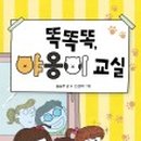 내강아지&내야옹이 이미지