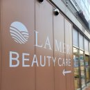 라메르 호스텔 | [웅천 라메르뷰티] 네일 후기, 웅천메가박스 1층 토탈뷰티샵에서 받은 자석네일