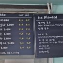 조엔커피 네이버블로그